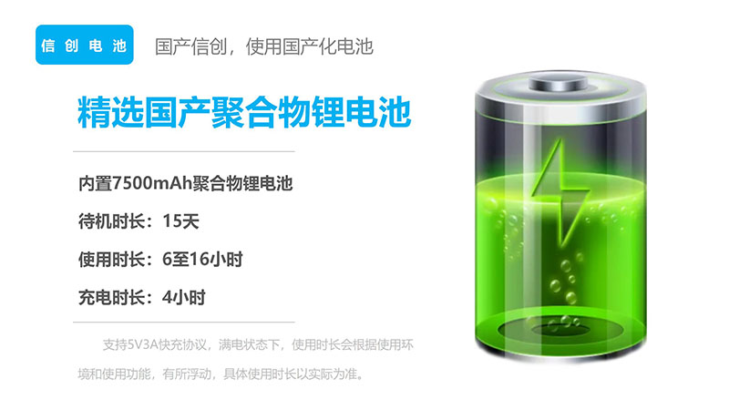 YL-S1營(yíng)銷(xiāo)宣導資料小定20240430_25