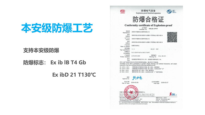 YL-S1營(yíng)銷(xiāo)宣導資料小定20240430_29