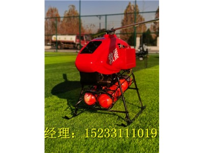 多功能油動(dòng)單旋翼無(wú)人直升機-載重80公斤-續航超3小時(shí)