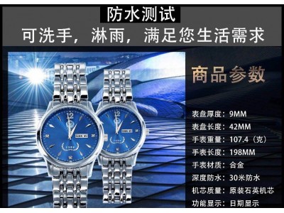 警用手表 警用執勤手表