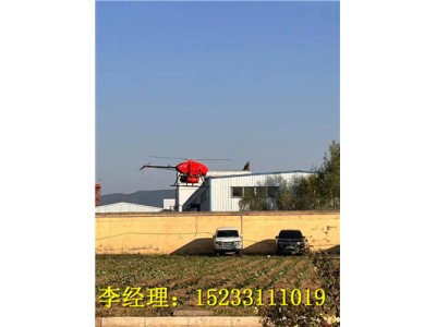 長(cháng)航巡邏無(wú)人直升機，水域救援無(wú)人直升機，直升機價(jià)格