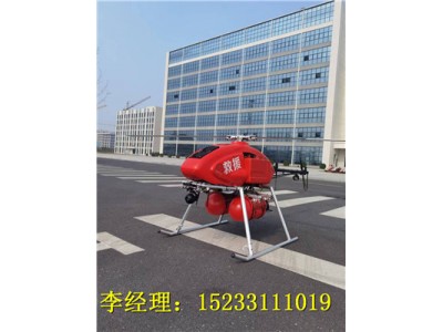 最新救援應急救援無(wú)人直升機，小型直升機報價(jià)