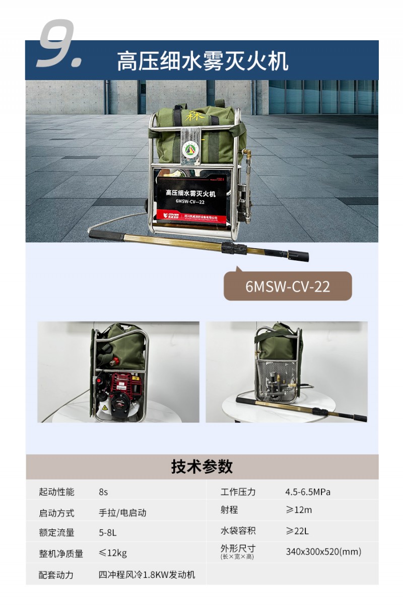 6.21微信軟文產(chǎn)品介紹-第二篇_012