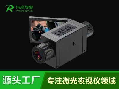 東帝夜視DAKINGNV-DM1920L單目單筒紅外數碼夜視儀