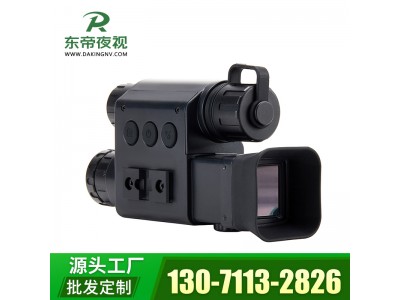 東帝夜視-DG1920-1X mini頭戴數碼夜視儀可拍照錄像