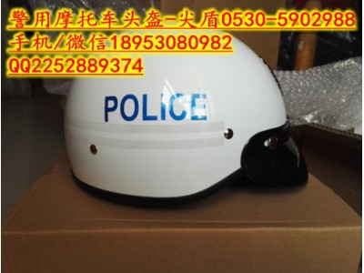 警用摩托車(chē)執勤頭盔 警用鐵騎頭盔