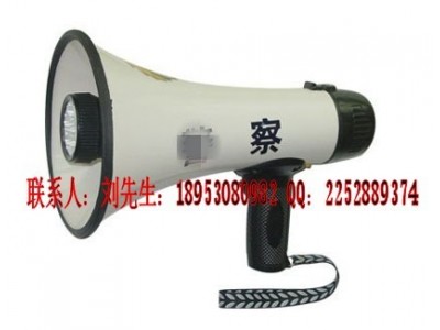 多功能警用喊話(huà)器 手持警用喊話(huà)器