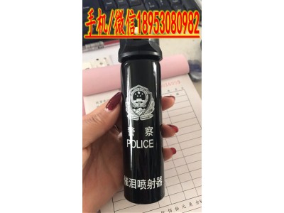 戶(hù)外執勤警用催淚 60毫升警用催淚