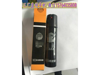 第三代警用催淚 警用噴霧