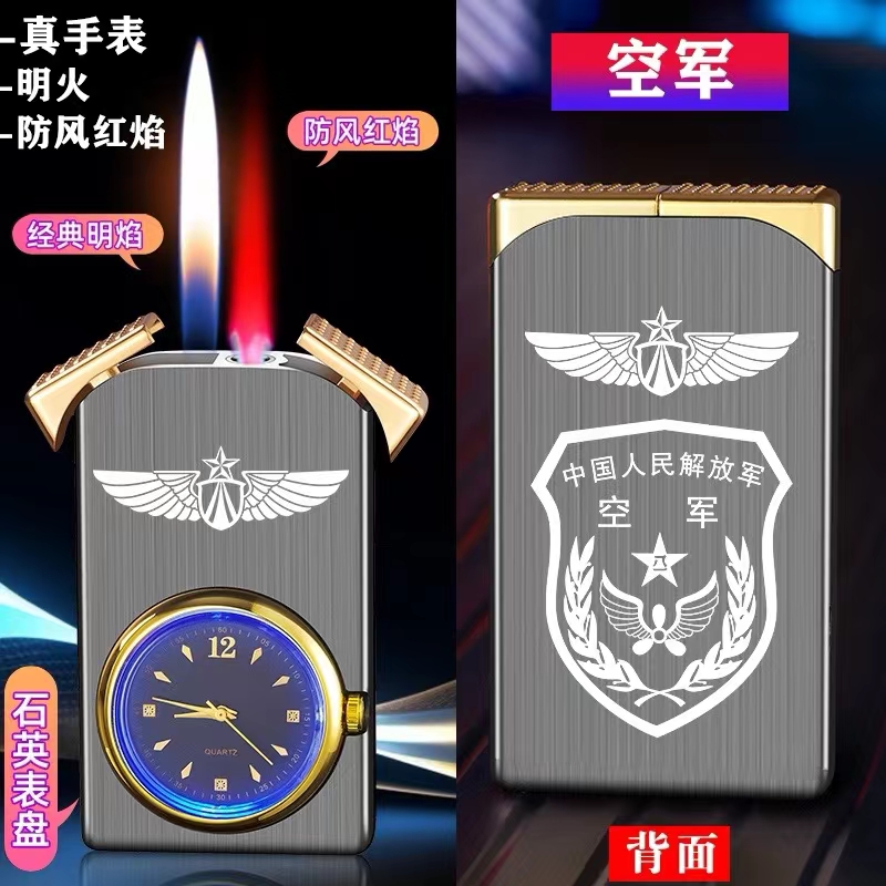 QQ圖片20240811120538