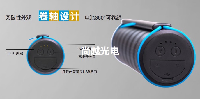 卷軸式太陽(yáng)能充電器－4_new