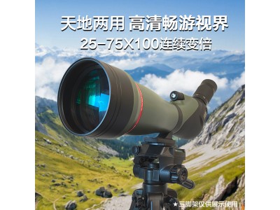 Lcantu徠佳圖25-75x100單筒變倍大口徑高倍望遠鏡觀(guān)靶鏡觀(guān)景鏡
