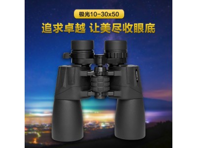 Lcantu徠佳圖Aurora極光10-30x50變倍高清雙筒大口徑保羅望遠鏡新升級